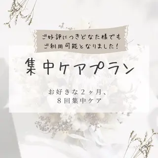 vio la〜ヴィオラ〜所属・エステティシャン ちえりのエステ・リラクイメージ