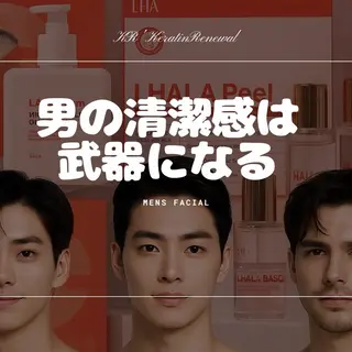 Attract hair by MUSE (KR美肌再生×肌管理)所属・KR 美肌再生.肌管理のエステ・リラクイメージ