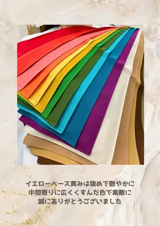 パーソナルカラー診断 自由が丘💐ブルームのその他イメージ