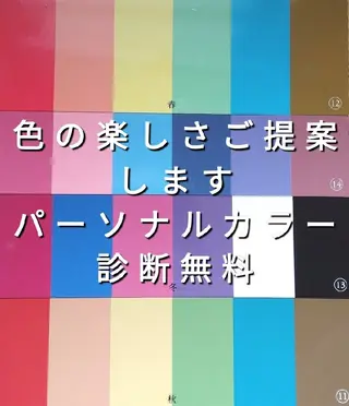カット&ビューティひこうせん所属・髪のリセット× 髪質改善ひこうせんのヘアスタイル