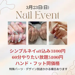 マツエク・マツパ MARIRE EPISALONのエステ・リラクイメージ