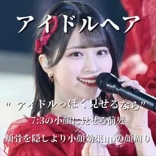 ショート 顔周り/前髪/ 髪質改善/おばかんのヘアスタイル