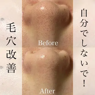 森田(南) 真子のエステ・リラクイメージ