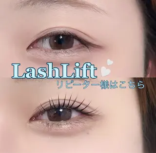 マツエク・マツパ アリスリー JR長町のマツエク・マツパデザイン