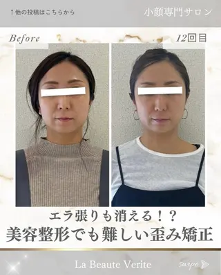 La Beaute Verite所属・浅居 結菜のその他イメージ