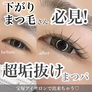 マツエク・マツパ パーソナルカラー/ 似合わせ/山村さらのヘアスタイル