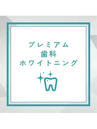 エクシアホワイト 立川南口のエステ・リラクイメージ