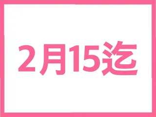 肌ケア＆毛穴洗浄 Cheriのエステ・リラクイメージ