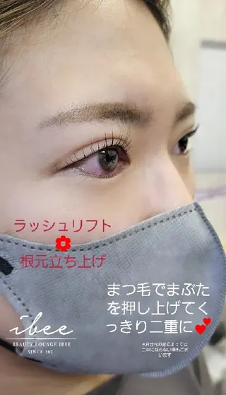 マツエク・マツパ ibee eye🧸 Teradaのマツエク・マツパデザイン