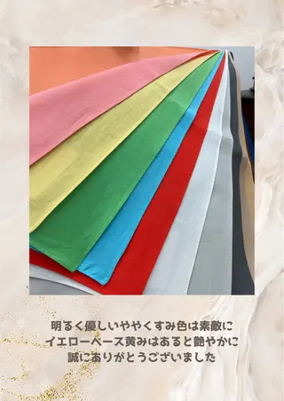 パーソナルカラー診断 自由が丘💐ブルームのその他イメージ