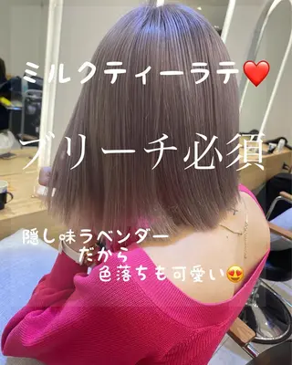 セミロング カラー あざと可愛い❤️ 髪質整形💊　輝のヘアスタイル