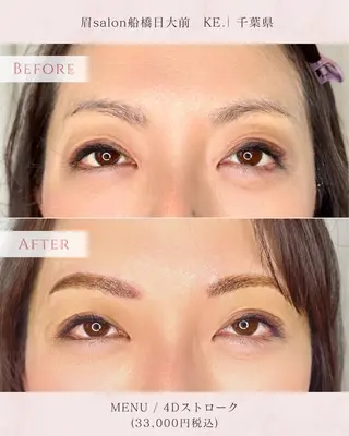 アイブロウ nanamin nail所属・眉サロン KE. 船橋日大前駅徒歩1分のその他イメージ