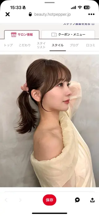 ミディアム カラー 韓国レイヤー/髪質 改善/縮毛🤍吉田のヘアスタイル