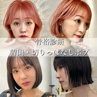 ショート カラー 池袋/似合わせ/縮毛 髪質改善【ugen】のヘアスタイル