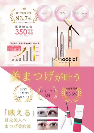 マツエク・マツパ マリーテレジア ITO.mのマツエク・マツパデザイン