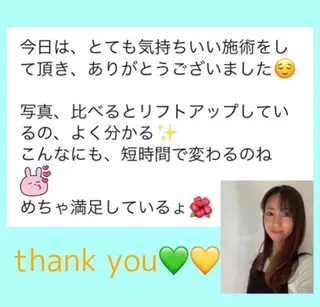 小顔と ヘッドスパのお店のエステ・リラクイメージ