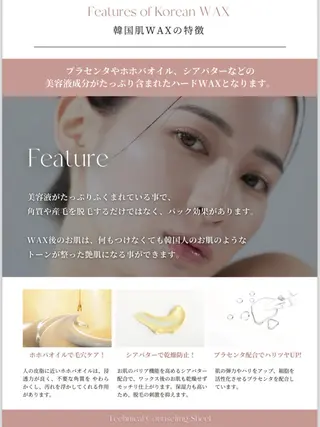 meo_ eye&beauty lab （メヲヒク アイアンドビューティーラボ）所属・MAYA 【新潟/駅南笹口】のその他イメージ