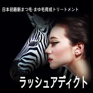 マツエク・マツパ 佐藤  悠子のネイルデザイン