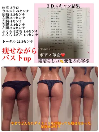 private salon  Dea_maris シュガーリング＆パーソナルボディケア所属・シミ改善・韓国肌管理 ボディメイク痩身のその他イメージ