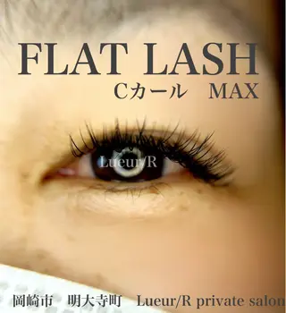 大久保 里奈のエステ・リラクイメージ