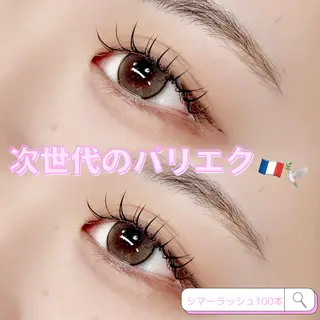 マツエク・マツパ mariemerry所属・YU Uのマツエク・マツパデザイン