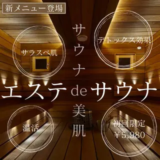 ショート カラー パーマ ヘアアレンジ メンズ キッズ ネイル マツエク・マツパ アイブロウ 触れたくなる モテ肌へ...❤︎のエステ・リラクイメージ