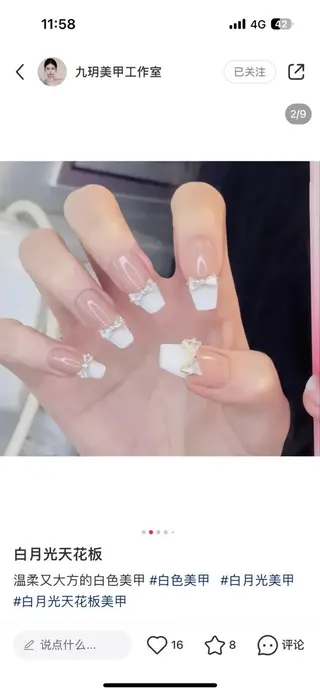 ネイル T&B ネイル渋谷店のネイルデザイン