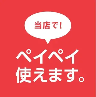 登坂  真由美のエステ・リラクイメージ