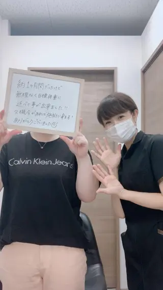 痩身ダイエット専門店 プレシャスのエステ・リラクイメージ