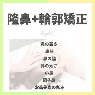 三品 真里のエステ・リラクイメージ