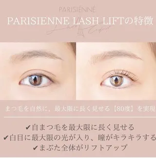 マツエク・マツパ 𝕁𝔼𝕃𝕃𝕐 𝕃𝔸𝕊ℍのマツエク・マツパデザイン