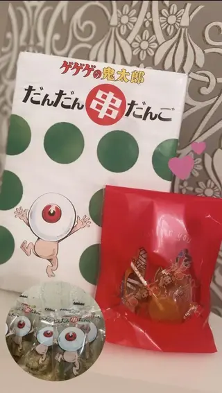 鈴木 愛花のエステ・リラクイメージ