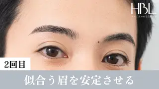 アイブロウ 眉美_salon HBL 正規店の眉毛・アイブロウイメージ