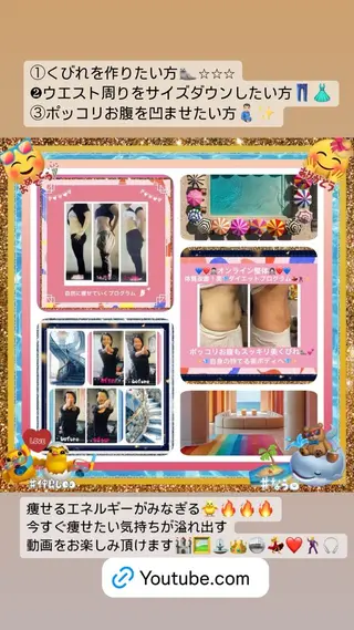 美容整体サロンMikie所属・小沼 美希恵のその他イメージ