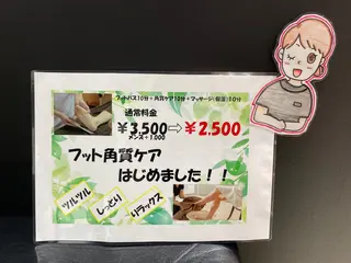 twobeauty所属・twobeauty トゥービューティのエステ・リラクイメージ