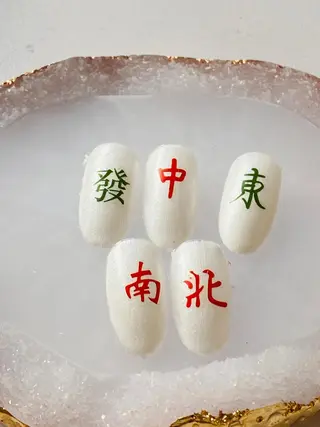 ネイル 自宅ネイルサロン ♦️nuance♦️のネイルデザイン