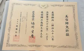 マツエク・マツパ 神田 佳奈のマツエク・マツパデザイン