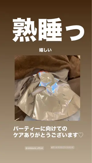 🅖🅤🅩🅔🅛 salonのエステ・リラクイメージ