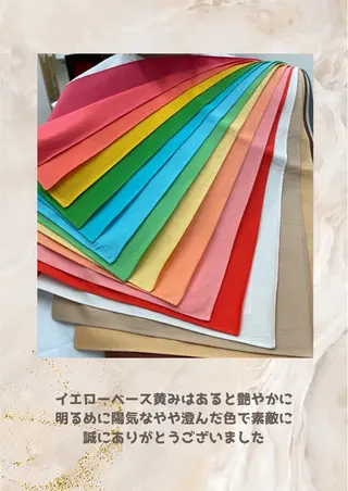 パーソナルカラー診断 自由が丘💐ブルームのその他イメージ