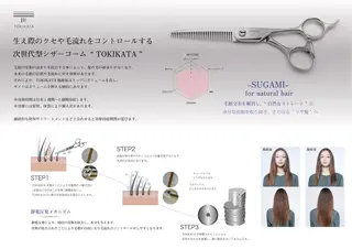 井上 武輝のヘアスタイル