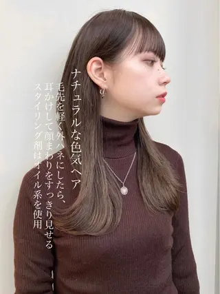 ロング カラー レイヤー/顔周り /透明感🩶高橋大のヘアスタイル