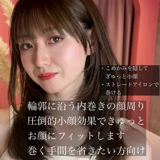 ミディアム カラー 山崎/ボブ縮毛矯正 レイヤー髪質改善のヘアスタイル