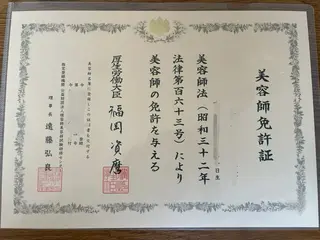 マツエク・マツパ Arana Salon所属・皐月 ゆゆのマツエク・マツパデザイン