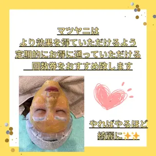 PLUS ONE~プライベートサロン所属・【mai*】マツヤニ ボディ/ベッドスパのエステ・リラクイメージ