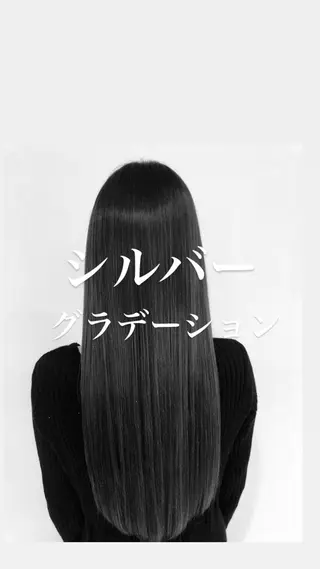 カラー 髪質改善/レイヤー カット手塚奨のヘアスタイル