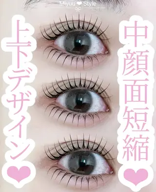 マツエク・マツパ edge origination　博多店所属・Miyuu _eyelistのマツエク・マツパデザイン