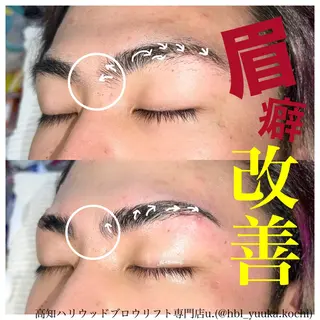 メンズ アイブロウ ハリウッド ブロウリフト専門店の眉毛・アイブロウイメージ