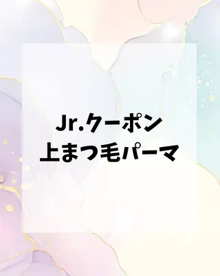 マツエク・マツパ eyelash salon veg所属・勝澤 美月のマツエク・マツパデザイン