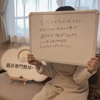 💗腸もみリンパケア 💗マタニティ対応のエステ・リラクイメージ