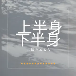 Private salon Dorothy所属・KAMIMOTO KOKOのエステ・リラクイメージ